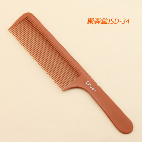 正品聚森堂美发专业男发梳发型师专用苹果梳子电木裁剪梳理发梳子 - 图3