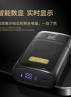 比尔发廊防水增白器剃须刀推光