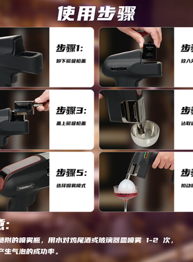 ExploNova鸡尾酒料理烟熏泡泡机