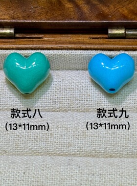 菱镁矿松石爱心屁桃合集文玩配件手工diy手串手饰时尚饰品配饰