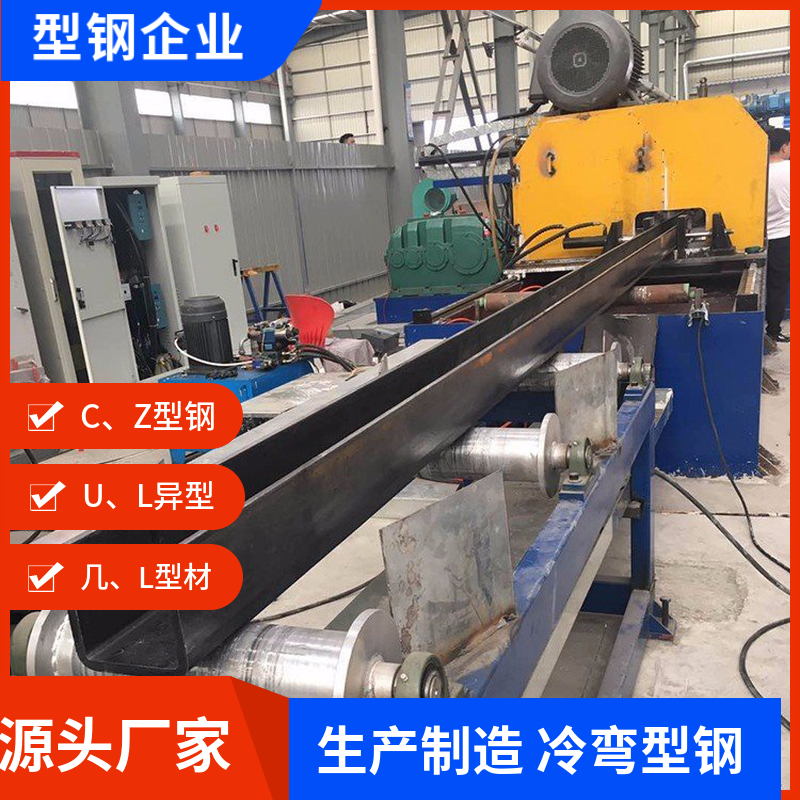 10年专造 冷弯C型钢 凹 27SiMn槽钢50Mn扁钢60Si2Mn角钢16Mn型钢Z - 图3