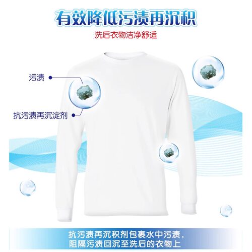 雕牌超效加酶洗衣粉252g小包装袋装茉莉花香去渍去污家庭装整箱批 - 图2