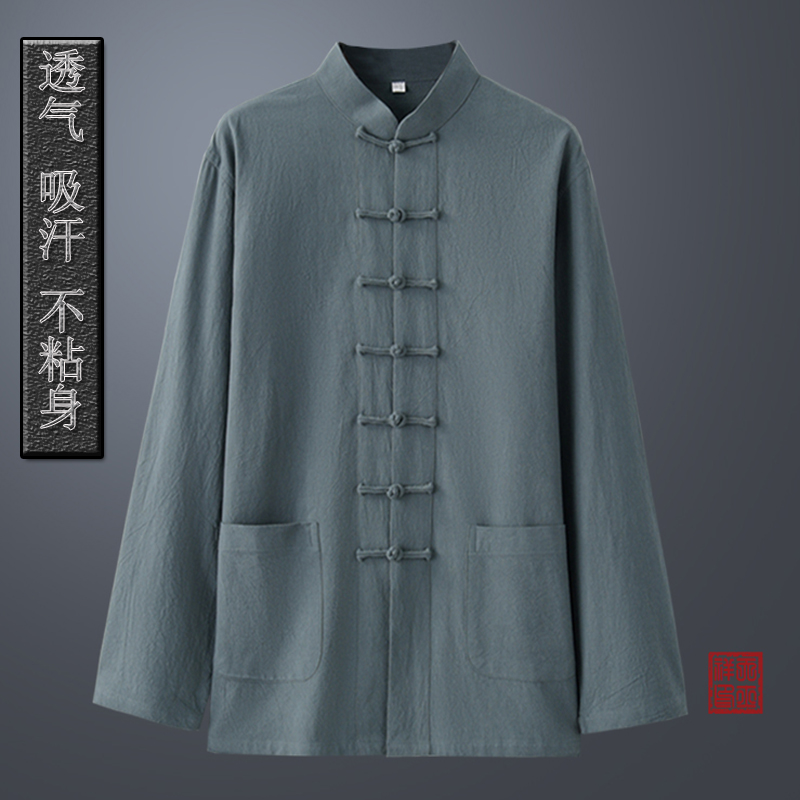天亦祥男装棉麻中国风唐装男青年汉服亚麻复古佛系居士禅服老年爸爸长袖上衣1