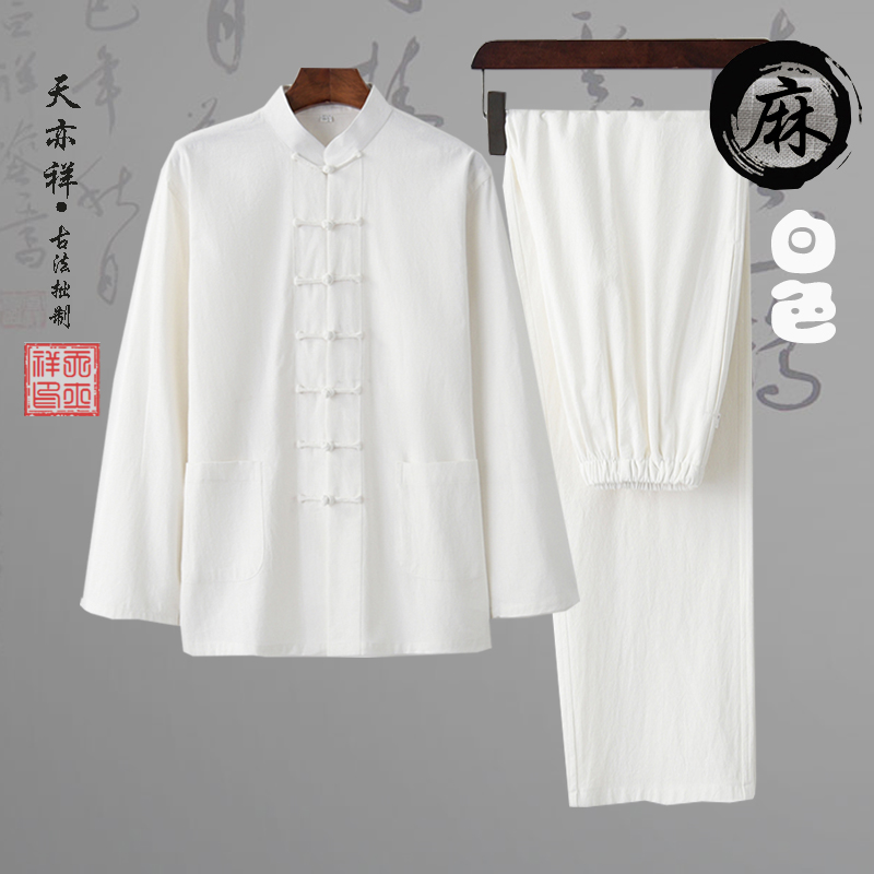 天亦祥男装亚麻中老年爸爸唐装男长袖套装国风青年古装汉服中式爷爷夏装衣服1