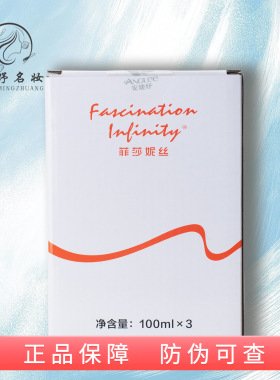菲莎妮丝面部按摩霜美容院按摩膏