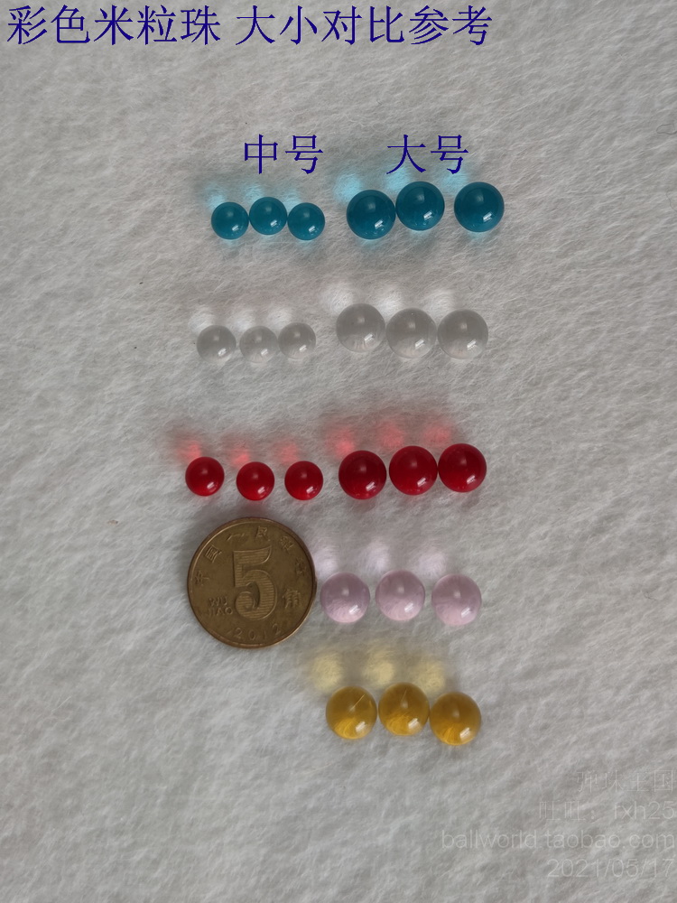 实心6mm8mm10mm小玻璃珠无孔米粒珠鱼缸花瓶装饰玩具填充铺底 - 图1