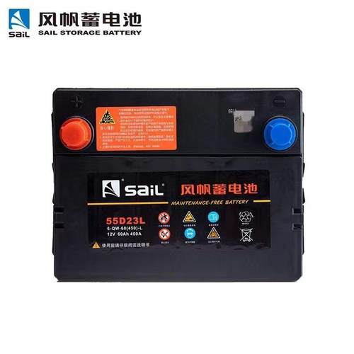 适配比亚迪F3L3现代悦动朗动丰田花冠卡罗拉电瓶原装风帆55D23L - 图3