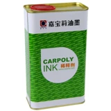 Garberry Diput Agent CCS316 кипящая масляная вода.