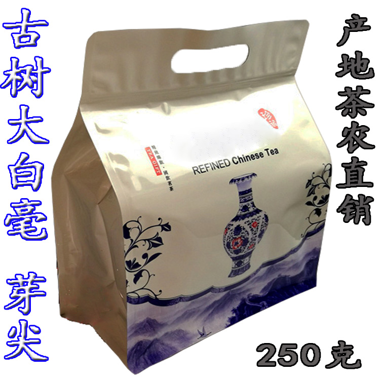 云南白茶2023年景谷大白毫春茶芽尖古树月光白毫银针特级茶农直销 - 图0