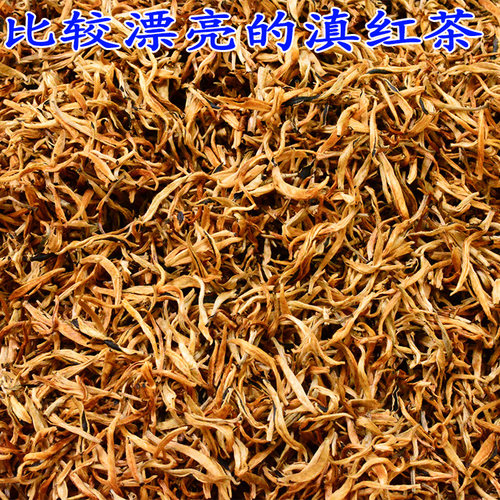 云南滇红茶金芽2026年春茶普洱景谷单芽头蜜香红茶500克茶农直销 - 图1