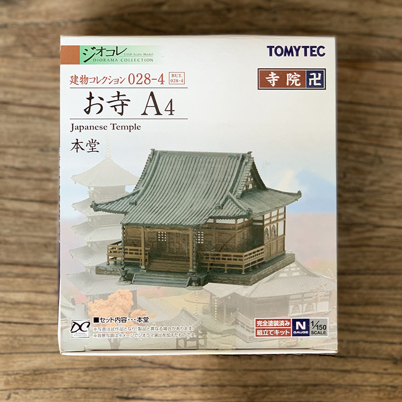 TOMYTEC初代日本正版建筑模型场景拼插1:150食玩房屋正品盒装现货 - 图1