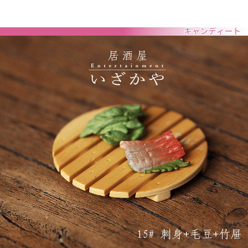Re-ment日本正版散货！食玩微缩模型 居酒屋日料散装散货餐盘餐具 - 图1