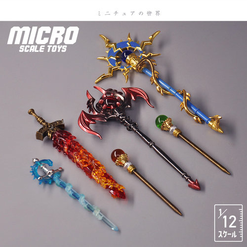 TOYS SPIRITS 日本正版扭蛋 幻想世界的武器火焰刀收藏合金模型 - 图1