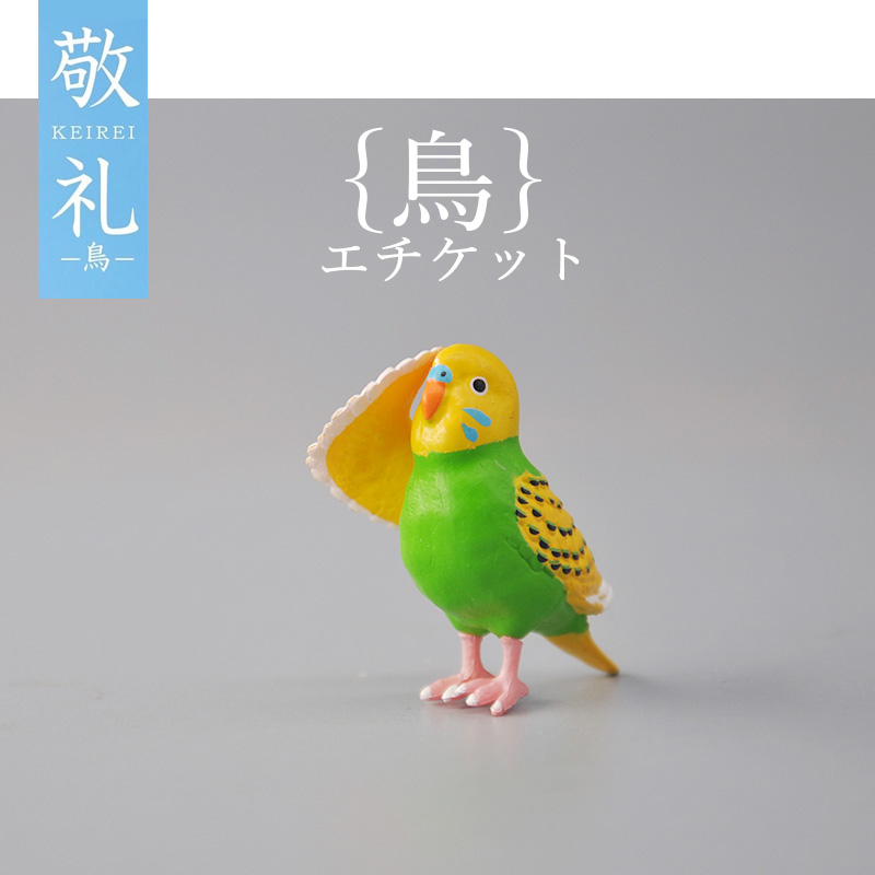 YELL日本正版散货 合掌动物祈福敬礼动物 鸟类鹦鹉麻雀乌鸦扭蛋 - 图2