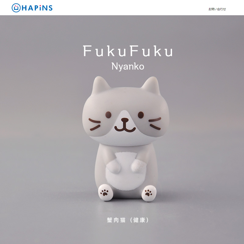 Hapins日本正版散货Fuku Nyanko八只猫福福猫咪可爱披萨猫小摆件-图2