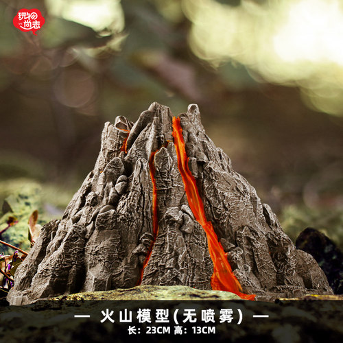玩物尚志 植物仿真树木草坪草丛配件模型搭配场景DIY恐龙玩具儿童 - 图1
