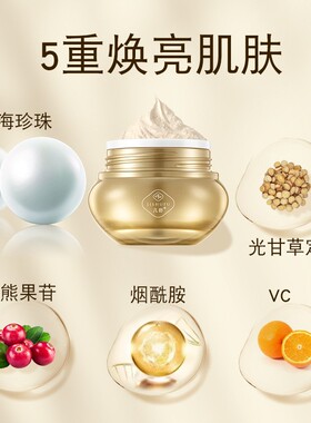 玻色因奢养贵妇膏30g几舒