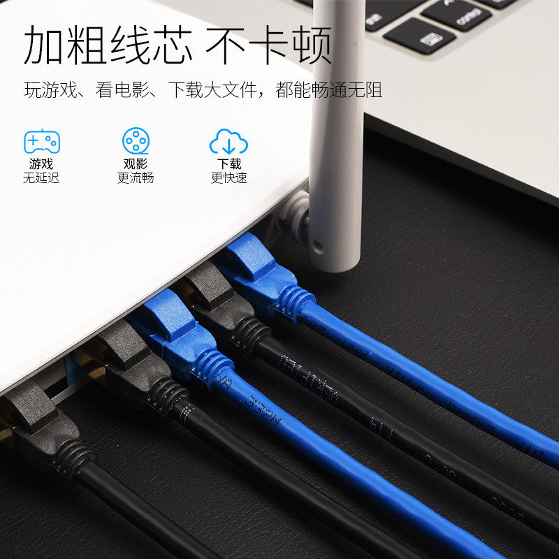 超六类网线家用高速电脑宽带千兆网络线2 5 8 10 15 20 50米m家用cat6a高速电脑路由器室内_虎窝淘