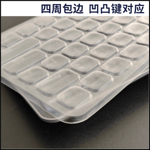 天翅TPU键盘膜适合雷柏E9300G/E9310M键盘保护膜防尘套键盘罩子 - 图1