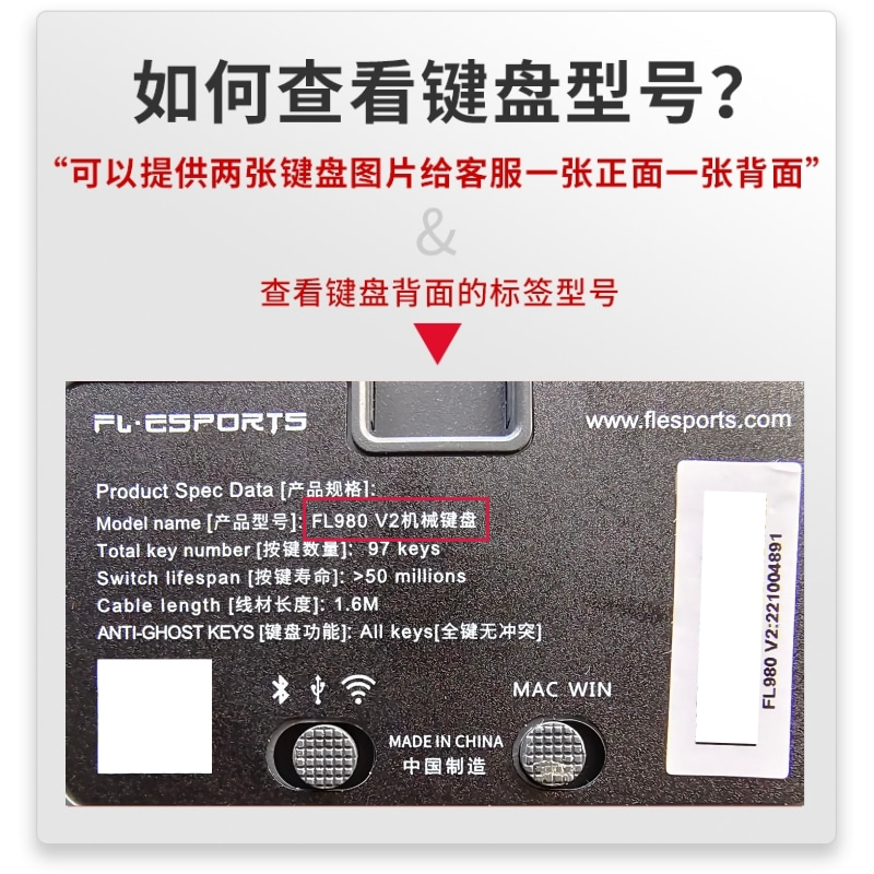 适用腹灵FL980 V2键盘膜FL ESPORTS台式机电脑TPU防尘防水罩保护膜 - 图3