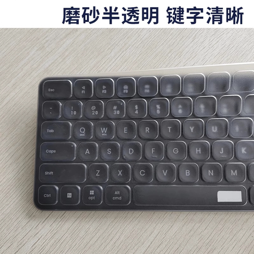 天翅TPU键盘膜适合雷柏E9300G/E9310M键盘保护膜防尘套键盘罩子 - 图2