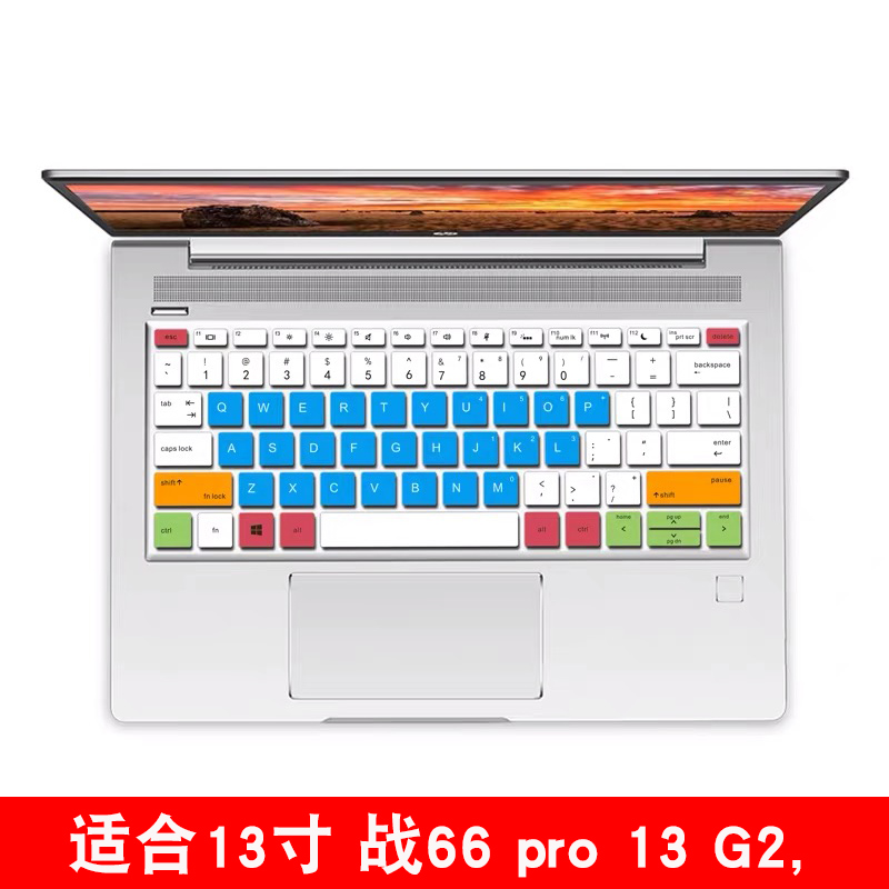 HP惠普ProBook 430 G6 G7键盘保护贴膜13.3寸笔记本防尘罩635 G7 - 图1