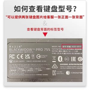 天翅键盘膜适合雷蛇黑寡妇蜘蛛V4PRO 75%机械键盘保护膜RZ03-0513