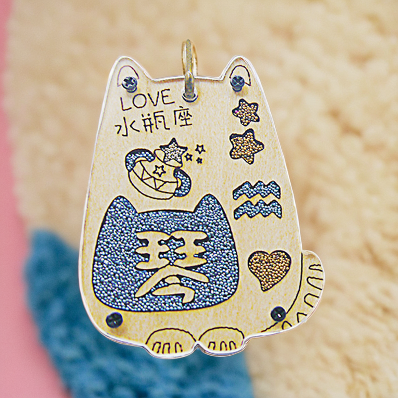 可爱十二星座定制钥匙钥匙扣创意diy百家姓氏包包挂件网红钥匙扣,淘宝优惠券,粉丝福利购,淘宝优惠卷