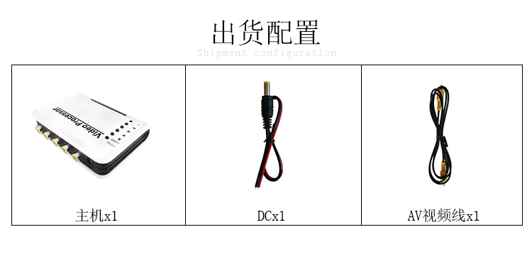 画面分割器4路视频处理器车载摄像头监控分屏专用接口四进1出直销 - 图2