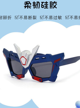 儿童太阳镜男孩宝宝墨镜亮灯款