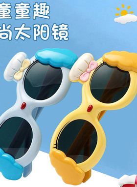 儿童卡通可爱女孩太阳镜偏光墨镜