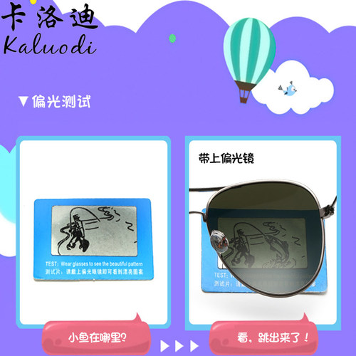 新款儿童太阳镜男童偏光小孩飞行眼镜防紫外线眼睛女童宝宝墨镜潮 - 图3