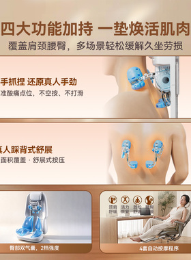 OSIM/傲胜垫肩颈部按摩靠垫背垫腰背部按摩器多功能按摩仪2265
