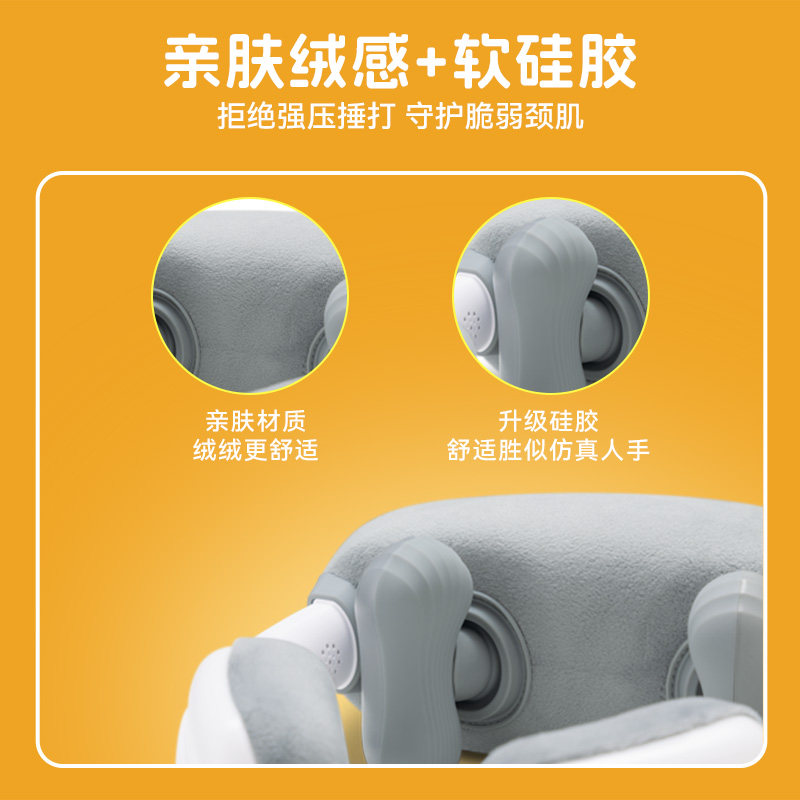 情人节礼礼物OSIM傲胜颈椎按摩器肩颈腰部脖子颈肩膀按摩仪2241