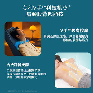 OSIM傲胜工学天王椅电脑家用办公室游戏按摩人体工学按摩椅8245