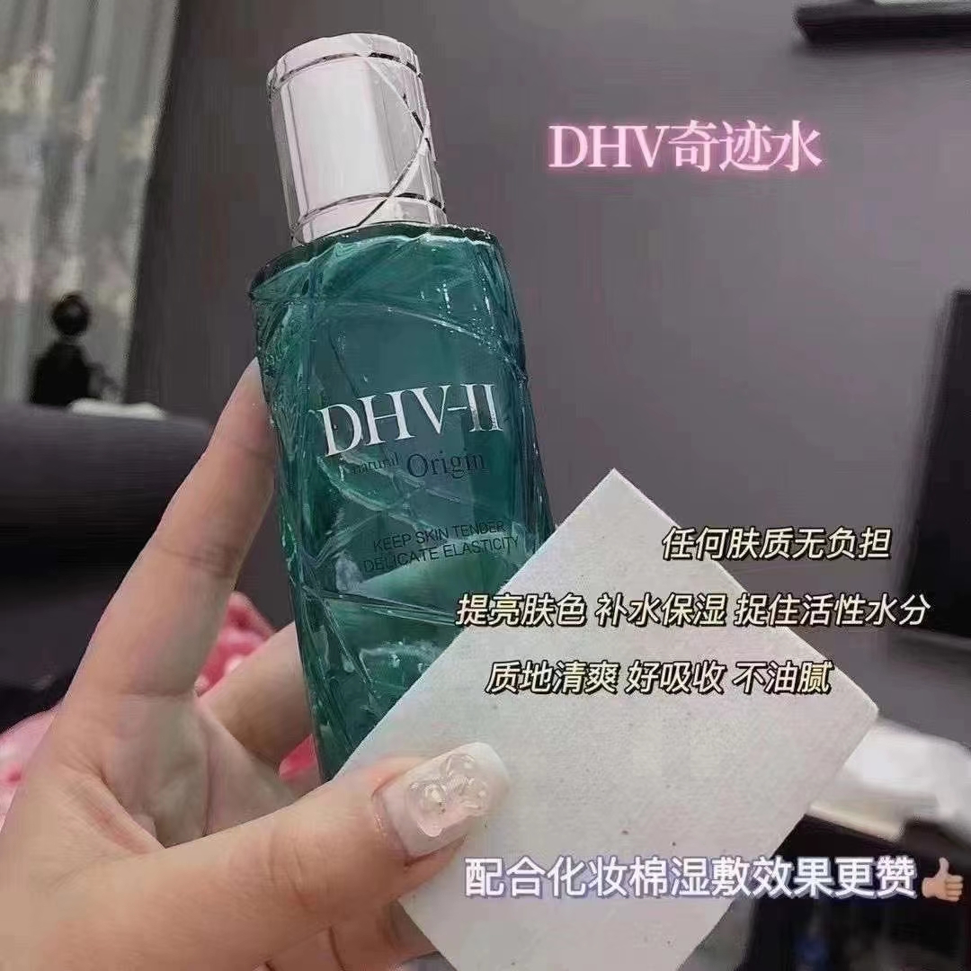 DHV-II官网护肤品套装水乳爽肤水丝滑乳液官方旗舰店奇迹水120ml - 图2