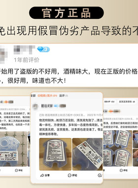 博朗原装进口清洁中心专用清洁液