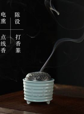 悟雅堂插电檀香炉一炉多用