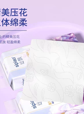 丝飘柔韧加厚抽纸1000张/提装悬挂式面巾纸家用实惠整箱装卫生纸