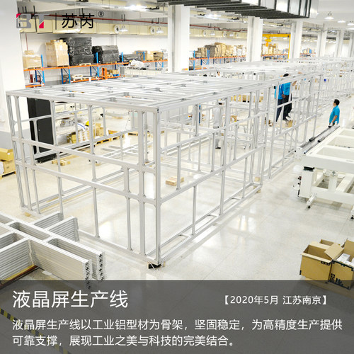 铝材框架合金型材 40x40工业铝型材铝合金支架铝型材大全工字型材 - 图2