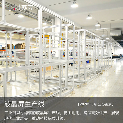 铝材框架合金型材 40x40工业铝型材铝合金支架铝型材大全工字型材 - 图3