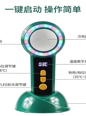 冷热锤新款彩光导入冰敷冷敷镇定收缩毛孔冰锤蓝光美容仪光子嫩肤
