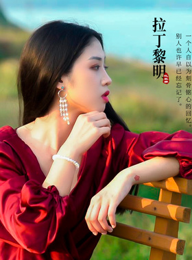 拉丁黎明星星水晶流苏日韩风耳钉