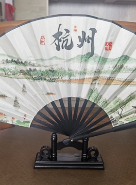 8寸国风杭州景点图定制汉服折扇