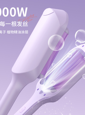 U型蛋卷头卷发棒水波纹法式蛋蛋卷40mm蛋糕卷发夹板羊毛大卷神器