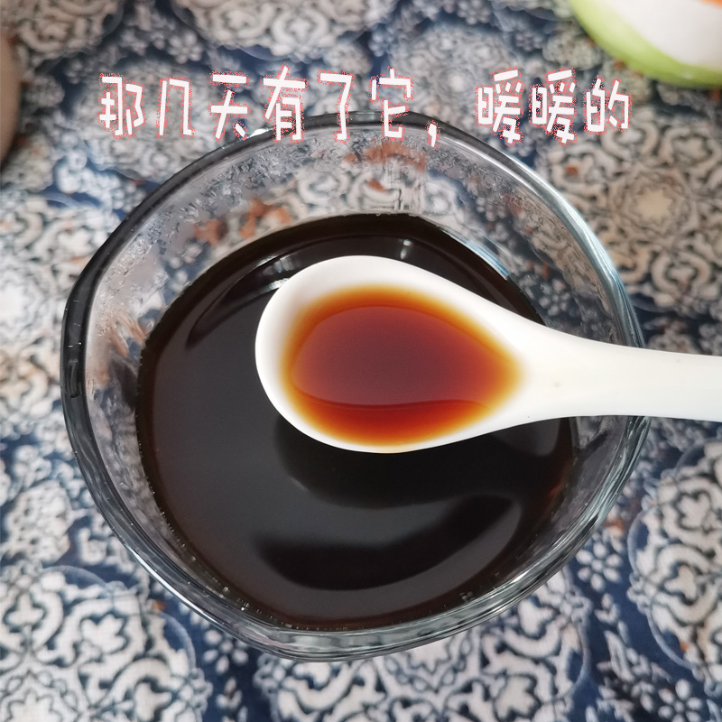 5斤广西纯甘蔗煮制纯正黑糖孕妇红糖粗制黑糖粉烘焙冲饮珍珠奶茶 - 图2