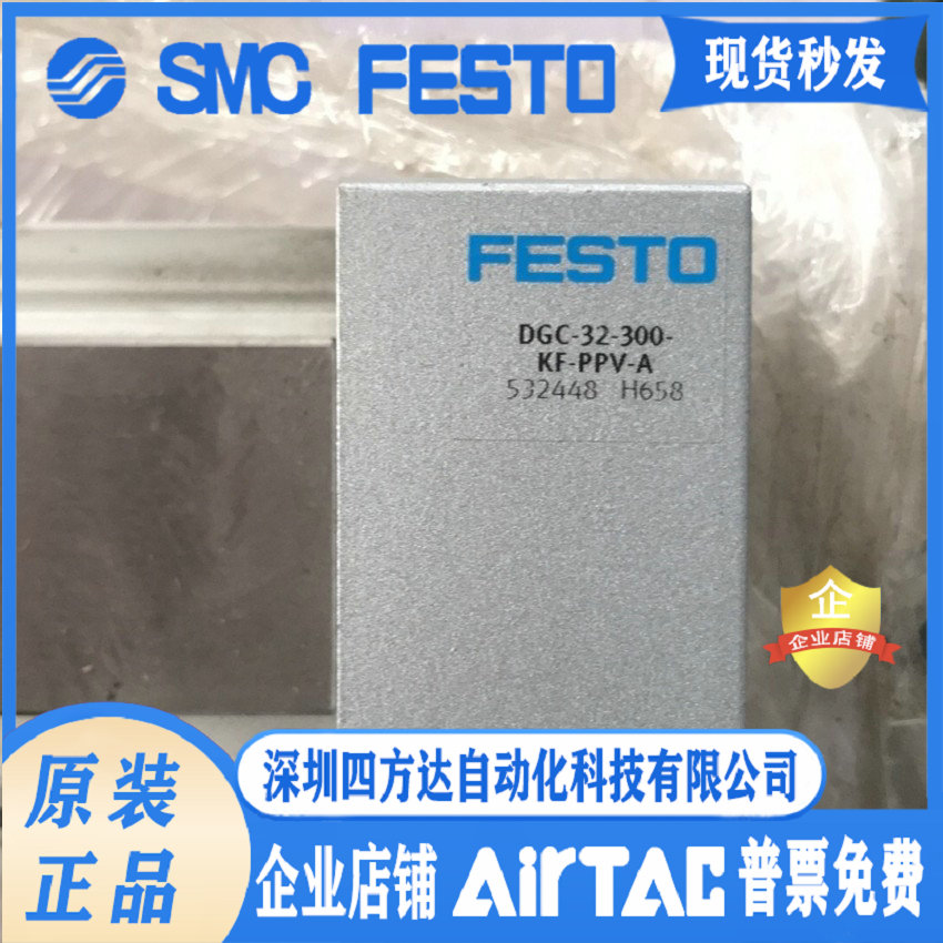 FESTO费斯托 DGC-32-200-300-350-550-700-1500-2550-G-PPV-A现货 - 图2