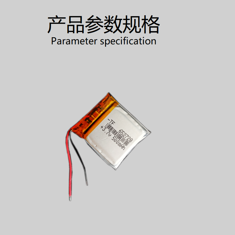 3.7V聚合物锂电池652728儿童电话手表内置充电582728咪兔500mAh