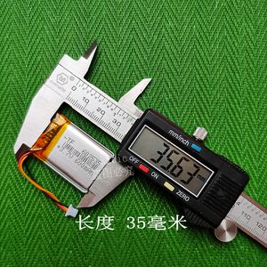 快译通v32 行车记录仪v35内置3线3.7V锂电池602535通用582535充电