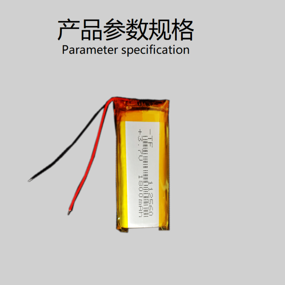 3.7v聚合物锂电池112560录音笔102560扫描笔通用充电电池无线wifi-图1